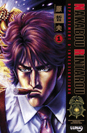 Nakabou Rintarou, t. 01